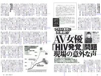 [Weekly Playboy] 2018 No.48 (似鳥沙也加 わちみなみ 得能あゆみ 熊澤風花 山本みどり 他)