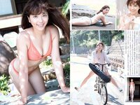 [Weekly Playboy] 2018 No.48 (似鳥沙也加 わちみなみ 得能あゆみ 熊澤風花 山本みどり 他)