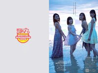 [Weekly Playboy] 2018 No.48 (似鳥沙也加 わちみなみ 得能あゆみ 熊澤風花 山本みどり 他)