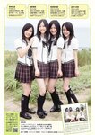 [Weekly Playboy Magazine] 2009 No.33 木下優樹菜,SKE48,森下悠里,谷桃子,桃瀬美咲,月見栞,宮内知美[34P]