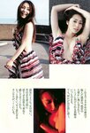 [Weekly Playboy Magazine] 2009 No.33 木下優樹菜,SKE48,森下悠里,谷桃子,桃瀬美咲,月見栞,宮内知美[34P]