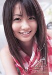 [Weekly Playboy Magazine] 2009 No.33 木下優樹菜,SKE48,森下悠里,谷桃子,桃瀬美咲,月見栞,宮内知美[34P]