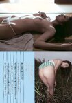 [Weekly Playboy Magazine] 2009 No.33 木下優樹菜,SKE48,森下悠里,谷桃子,桃瀬美咲,月見栞,宮内知美[34P]
