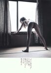 [Weekly Playboy Magazine] 2009 No.45 ほしのあき,辰己奈都子,來栖淳子,たかはし,智秋,桜木凛[43P]