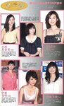 [Weekly Playboy Magazine] 2009 No.45 ほしのあき,辰己奈都子,來栖淳子,たかはし,智秋,桜木凛[43P]
