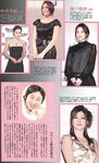 [Weekly Playboy Magazine] 2009 No.45 ほしのあき,辰己奈都子,來栖淳子,たかはし,智秋,桜木凛[43P]