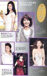 [Weekly Playboy Magazine] 2009 No.45 ほしのあき,辰己奈都子,來栖淳子,たかはし,智秋,桜木凛[43P]