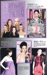 [Weekly Playboy Magazine] 2009 No.45 ほしのあき,辰己奈都子,來栖淳子,たかはし,智秋,桜木凛[43P]
