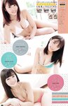 [Young Champion] 2018 No.16 (SUPER☆GiRLS)