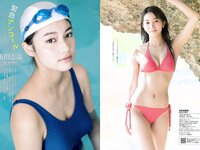 [Weekly Playboy] 2018 No.29 (傳谷英里香 玉田志織 大谷映美里 永尾まりや 徳江かな 林ゆめ 北川みこ 他)