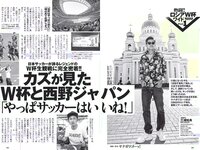 [Weekly Playboy] 2018 No.29 (傳谷英里香 玉田志織 大谷映美里 永尾まりや 徳江かな 林ゆめ 北川みこ 他)
