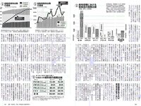 [Weekly Playboy] 2018 No.29 (傳谷英里香 玉田志織 大谷映美里 永尾まりや 徳江かな 林ゆめ 北川みこ 他)