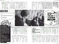 [Weekly Playboy] 2018 No.29 (傳谷英里香 玉田志織 大谷映美里 永尾まりや 徳江かな 林ゆめ 北川みこ 他)