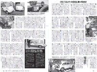 [Weekly Playboy] 2018 No.29 (傳谷英里香 玉田志織 大谷映美里 永尾まりや 徳江かな 林ゆめ 北川みこ 他)