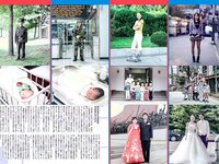 [Weekly Playboy] 2018 No.29 (傳谷英里香 玉田志織 大谷映美里 永尾まりや 徳江かな 林ゆめ 北川みこ 他)