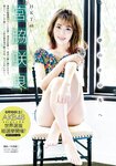 [Young Magazine] 2018 No.28 (宮脇咲良 他)