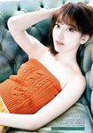 [Young Magazine] 2018 No.28 (宮脇咲良 他)