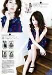 [Young Magazine] 2018 No.28 (宮脇咲良 他)