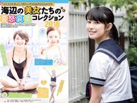 [Weekly Playboy] 2018 No.34-35 (吉岡里帆 小倉優香 傳谷英里香 玉田志織 大原優乃 小宮有紗 梅澤美波 加治ひとみ 忍野さら 桃月なしこ 藤木由貴 他)