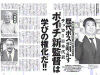 [Weekly Playboy] 2018 No.34-35 (吉岡里帆 小倉優香 傳谷英里香 玉田志織 大原優乃 小宮有紗 梅澤美波 加治ひとみ 忍野さら 桃月なしこ 藤木由貴 他)