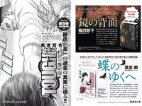 [Weekly Playboy] 2018 No.34-35 (吉岡里帆 小倉優香 傳谷英里香 玉田志織 大原優乃 小宮有紗 梅澤美波 加治ひとみ 忍野さら 桃月なしこ 藤木由貴 他)