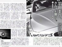 [Weekly Playboy] 2018 No.34-35 (吉岡里帆 小倉優香 傳谷英里香 玉田志織 大原優乃 小宮有紗 梅澤美波 加治ひとみ 忍野さら 桃月なしこ 藤木由貴 他)