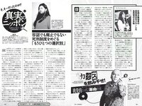 [Weekly Playboy] 2018 No.34-35 (吉岡里帆 小倉優香 傳谷英里香 玉田志織 大原優乃 小宮有紗 梅澤美波 加治ひとみ 忍野さら 桃月なしこ 藤木由貴 他)
