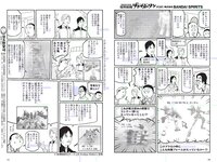 [Weekly Playboy] 2018 No.34-35 (吉岡里帆 小倉優香 傳谷英里香 玉田志織 大原優乃 小宮有紗 梅澤美波 加治ひとみ 忍野さら 桃月なしこ 藤木由貴 他)