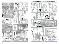 [Weekly Playboy] 2018 No.34-35 (吉岡里帆 小倉優香 傳谷英里香 玉田志織 大原優乃 小宮有紗 梅澤美波 加治ひとみ 忍野さら 桃月なしこ 藤木由貴 他)