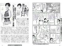 [Weekly Playboy] 2018 No.34-35 (吉岡里帆 小倉優香 傳谷英里香 玉田志織 大原優乃 小宮有紗 梅澤美波 加治ひとみ 忍野さら 桃月なしこ 藤木由貴 他)