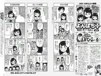[Weekly Playboy] 2018 No.34-35 (吉岡里帆 小倉優香 傳谷英里香 玉田志織 大原優乃 小宮有紗 梅澤美波 加治ひとみ 忍野さら 桃月なしこ 藤木由貴 他)