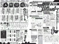 [Weekly Playboy] 2018 No.34-35 (吉岡里帆 小倉優香 傳谷英里香 玉田志織 大原優乃 小宮有紗 梅澤美波 加治ひとみ 忍野さら 桃月なしこ 藤木由貴 他)