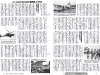 [Weekly Playboy] 2018 No.34-35 (吉岡里帆 小倉優香 傳谷英里香 玉田志織 大原優乃 小宮有紗 梅澤美波 加治ひとみ 忍野さら 桃月なしこ 藤木由貴 他)