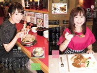 [Weekly Playboy] 2018 No.34-35 (吉岡里帆 小倉優香 傳谷英里香 玉田志織 大原優乃 小宮有紗 梅澤美波 加治ひとみ 忍野さら 桃月なしこ 藤木由貴 他)