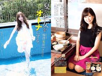 [Weekly Playboy] 2018 No.34-35 (吉岡里帆 小倉優香 傳谷英里香 玉田志織 大原優乃 小宮有紗 梅澤美波 加治ひとみ 忍野さら 桃月なしこ 藤木由貴 他)