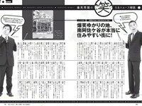 [Weekly Playboy] 2018 No.06 (小島瑠璃子 Niki 江野沢愛美 島﨑由莉香 エリカ 吉崎綾 他)