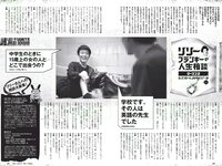 [Weekly Playboy] 2018 No.06 (小島瑠璃子 Niki 江野沢愛美 島﨑由莉香 エリカ 吉崎綾 他)