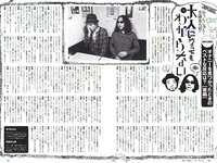 [Weekly Playboy] 2018 No.06 (小島瑠璃子 Niki 江野沢愛美 島﨑由莉香 エリカ 吉崎綾 他)
