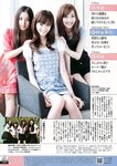 [Weekly Playboy Magazine] 2009 No.32 原紗央莉,小池里奈,相澤仁美,西田麻衣,木口亜矢,雛形あきこ[45P]