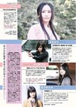 [Weekly Playboy Magazine] 2009 No.32 原紗央莉,小池里奈,相澤仁美,西田麻衣,木口亜矢,雛形あきこ[45P]
