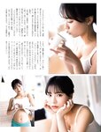 [FLASH] 2023.03.21 No.1681 新條由芽 岡田紗佳 隅野和奏 松下玲緒菜 星乃莉子 山田かな