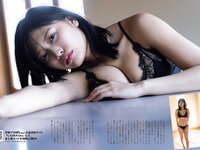 [FLASH] 2023.03.21 No.1681 新條由芽 岡田紗佳 隅野和奏 松下玲緒菜 星乃莉子 山田かな