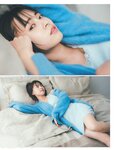 [FLASH] 2023.03.21 No.1681 新條由芽 岡田紗佳 隅野和奏 松下玲緒菜 星乃莉子 山田かな