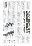 [Weekly Playboy] 2023 No.12-13 水湊みお 岸みゆ 池田メルダ 近藤沙瑛子 小鳥遊るい 宇咲 吉沢朱音 米倉れいあ 村山優香 松平璃子 菊地姫奈 原つむぎ 咲村良子
