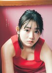 [Weekly Playboy] 2023 No.12-13 水湊みお 岸みゆ 池田メルダ 近藤沙瑛子 小鳥遊るい 宇咲 吉沢朱音 米倉れいあ 村山優香 松平璃子 菊地姫奈 原つむぎ 咲村良子