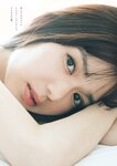 [Weekly Playboy] 2023 No.12-13 水湊みお 岸みゆ 池田メルダ 近藤沙瑛子 小鳥遊るい 宇咲 吉沢朱音 米倉れいあ 村山優香 松平璃子 菊地姫奈 原つむぎ 咲村良子