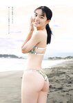[Weekly Playboy] 2023 No.12-13 水湊みお 岸みゆ 池田メルダ 近藤沙瑛子 小鳥遊るい 宇咲 吉沢朱音 米倉れいあ 村山優香 松平璃子 菊地姫奈 原つむぎ 咲村良子