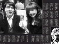 [FLASH] 電子版 2018 No.10.30 (小倉優香 マギー ほのか 太田奈緒 吉高寧々 川村那月 他)