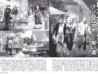 [FLASH] 電子版 2018 No.10.30 (小倉優香 マギー ほのか 太田奈緒 吉高寧々 川村那月 他)