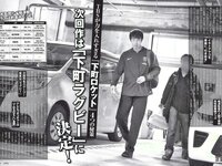 [FLASH] 電子版 2018 No.10.30 (小倉優香 マギー ほのか 太田奈緒 吉高寧々 川村那月 他)
